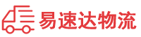 邵阳到阳西县物流公司